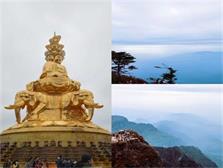 2018年--四川--游記